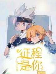 请牢记⬆ ⬆ ⬆永不失联